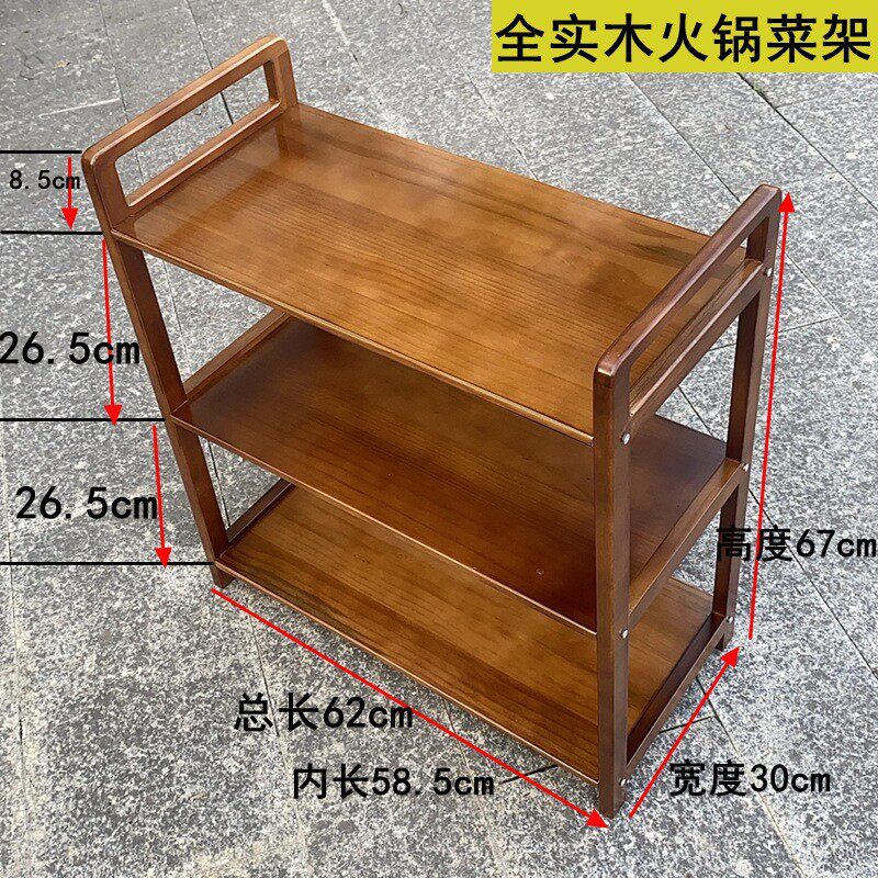 菜架火锅店专用三层商用置物菜架楠竹实木放架子餐车厨房摆菜架子
