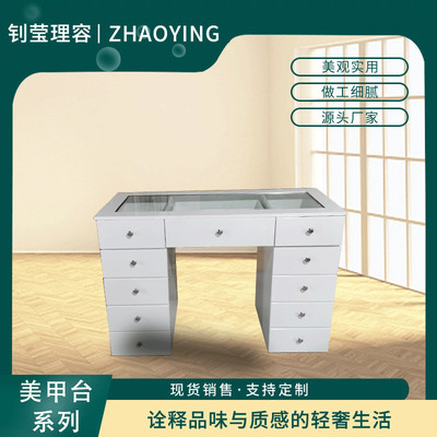 白色可移动带抽屉美甲台客厅收纳茶几简约玻璃茶几桌