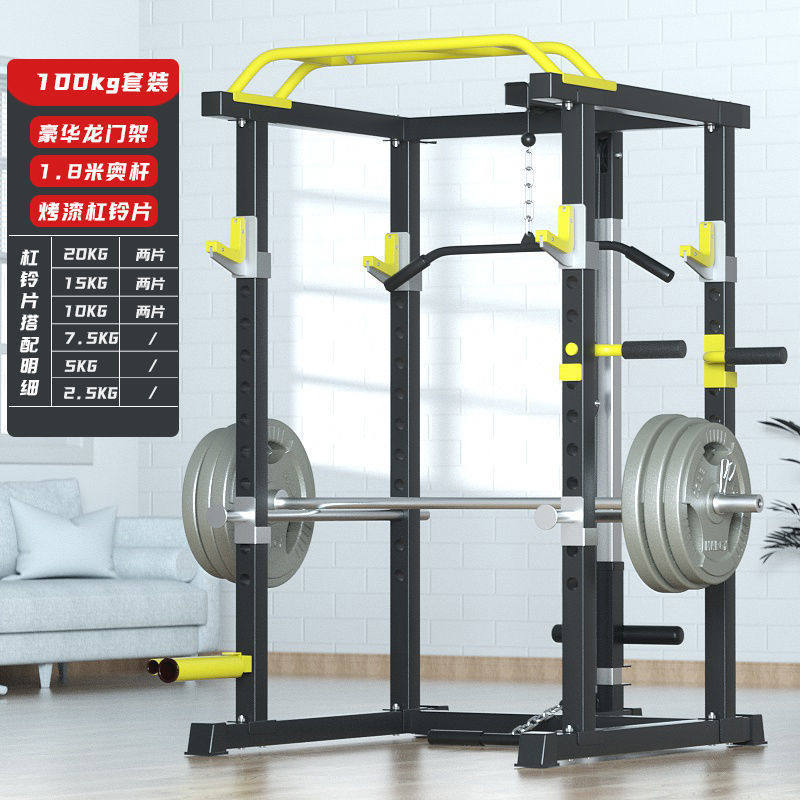 多功能家用全套深蹲架一体卧推架杠铃龙门架室内健身综合训练器材