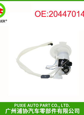 适用于奔驰W204 S204 X204 W212 S212 燃油泵总成 2044701494