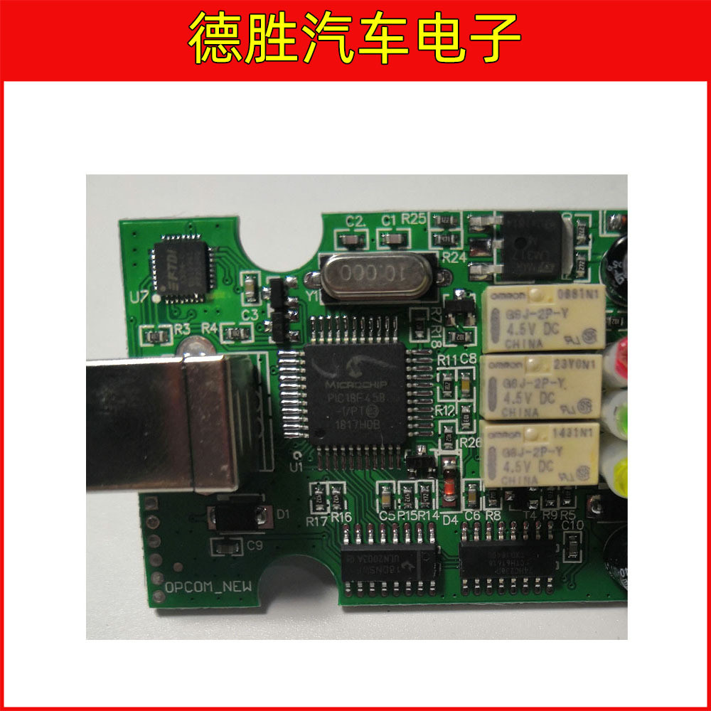 opcomOP-ComforOpelV1.991.99PIC18F458andFTDIChip