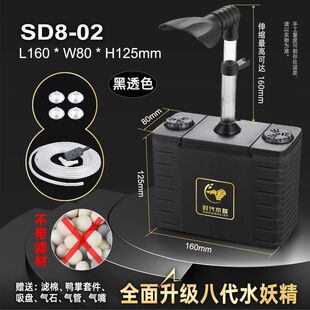 鱼缸水妖精设备孔雀鱼迷你小型静音过滤器超小鱼苗反气举过滤设备