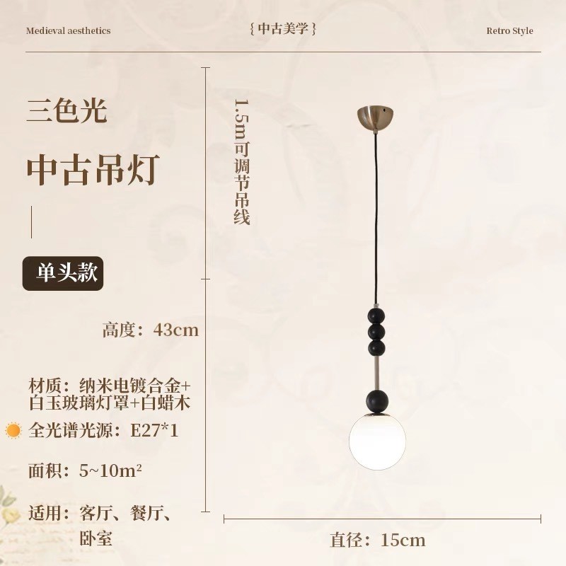 南洋单头民宿复古设计师卧室灯美式吧台法式吊灯床头吊灯长线中古