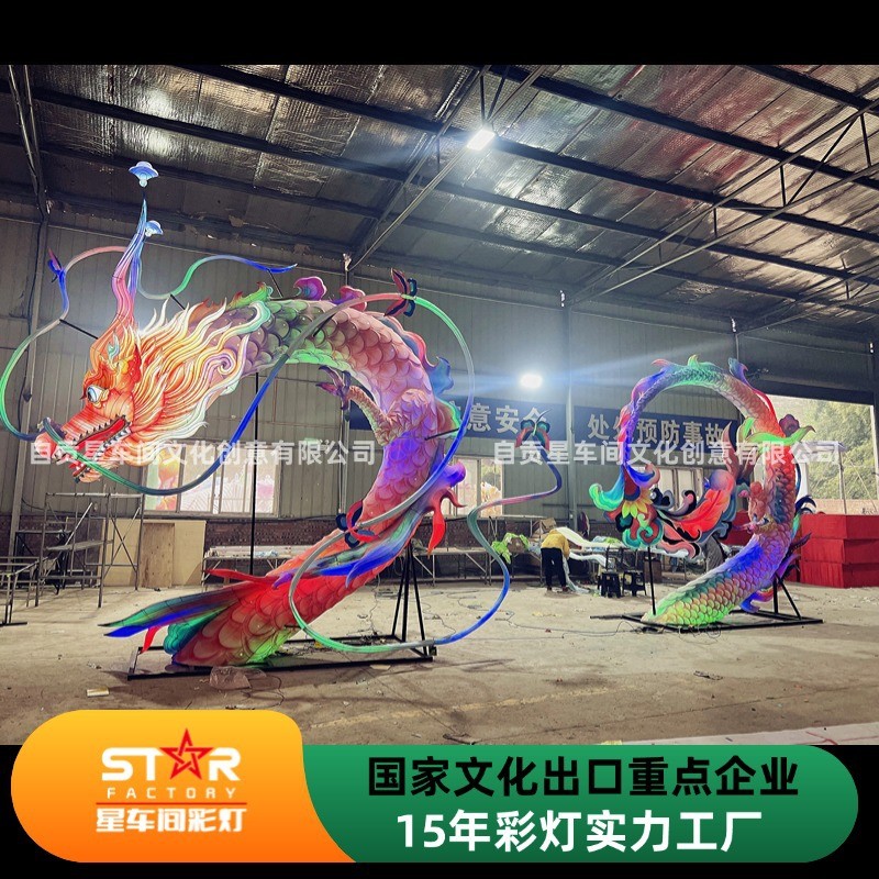 热销户外花灯厂国潮花灯现货春节自贡山海经龙灯街道大型彩灯厂家