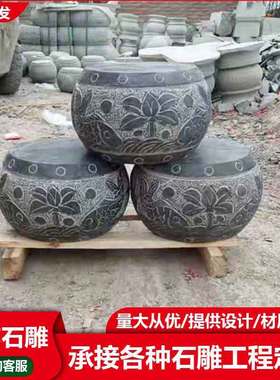 热销古建石雕柱墩装饰仿古柱顶柱础手工天然青石石圆形柱墩子柱础