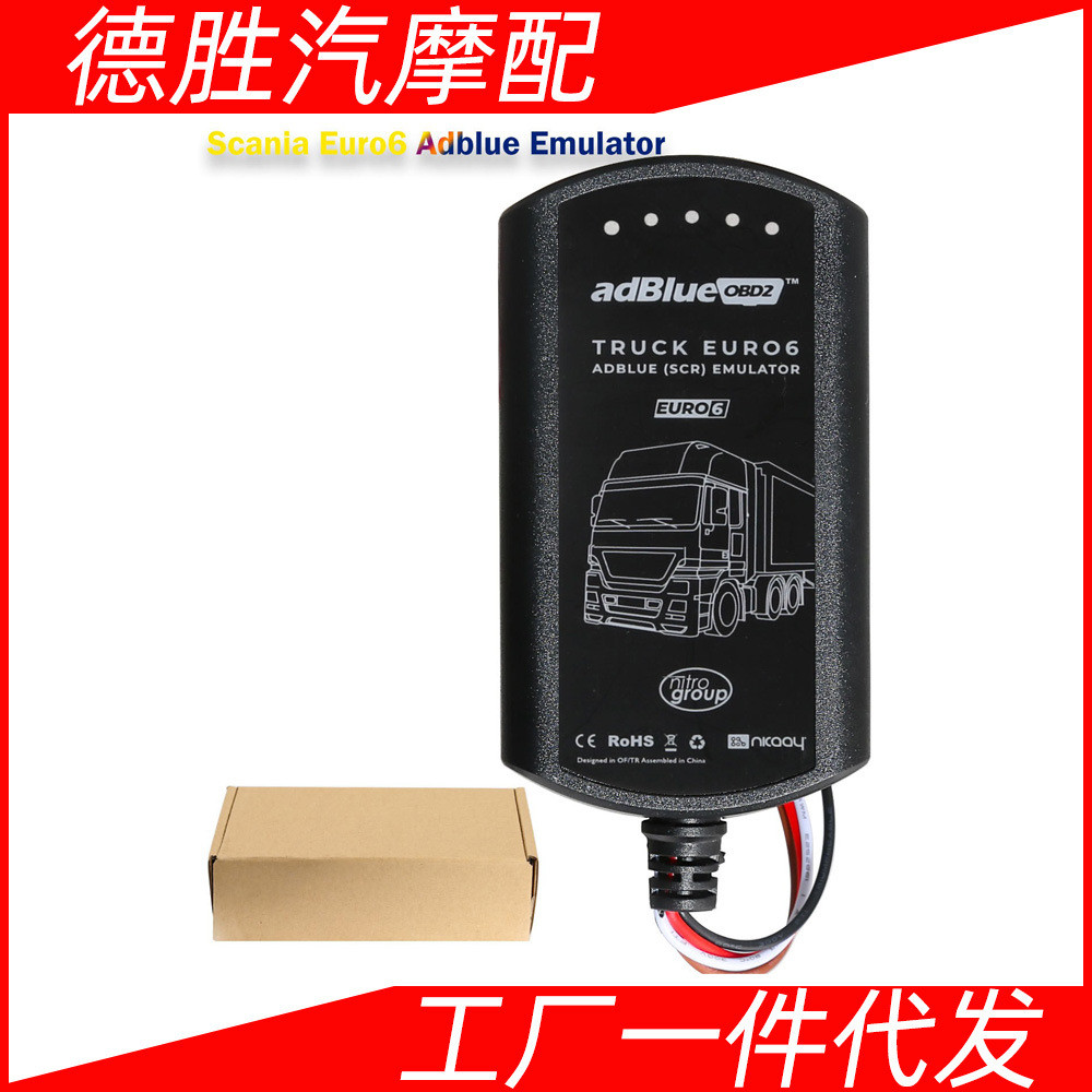 Adblueobd2 Euro6 for Man Truck Emulator 欧六 卡车诊断仪