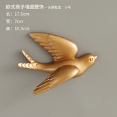 客厅立体小鸟免打孔飞鸟挂饰墙饰电视背景墙面装 饰品墙壁挂件壁饰