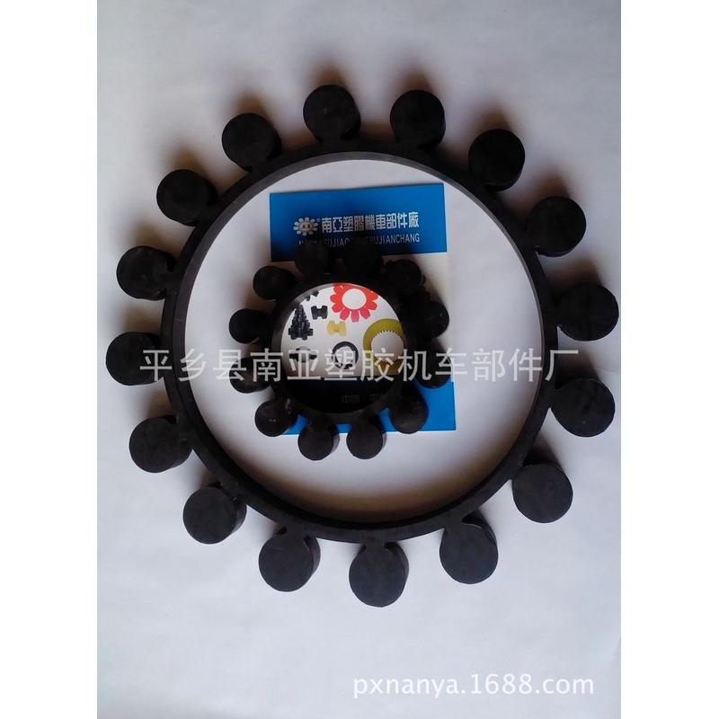 南亚厂家现货联轴器特大梅缓冲垫花盘弹性块560*400*57*18爪