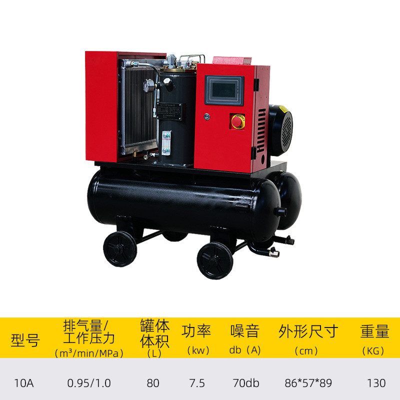 移动式双罐变频小型空气压缩机真石漆专用7.5kw-22kw螺杆式空压机