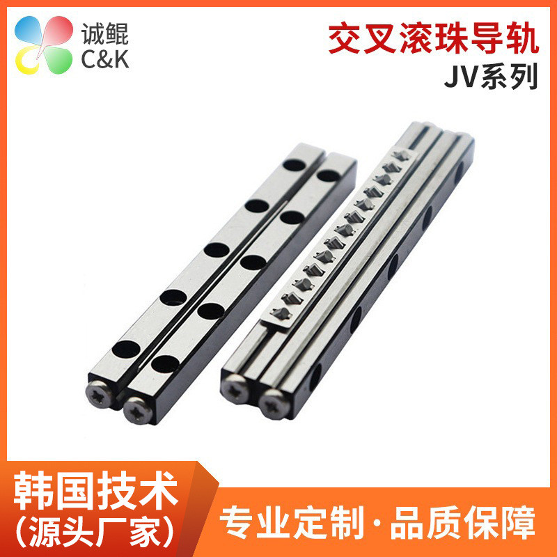 jv系列精密滚子交叉滑台导轨滚珠精密机床保持架直线交叉滚子导轨