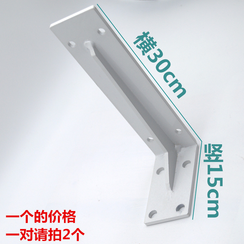 od59电视柜墙上置物架悬空三角支架托架承重书桌支撑架直角固定隔