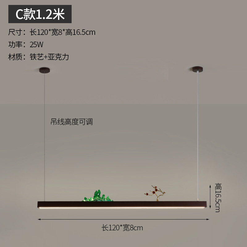 新中式餐厅吊灯长方形中国风茶室茶桌书房简约禅意个性长条吧台灯