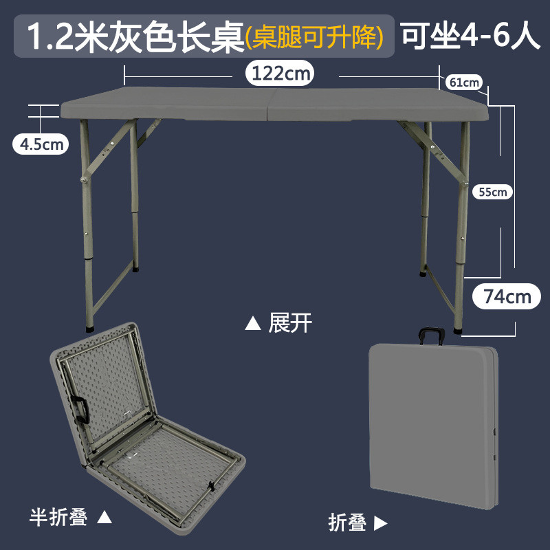 厂家直销办公桌学习桌子长方形便携式地摊简易塑料长条桌折叠户外