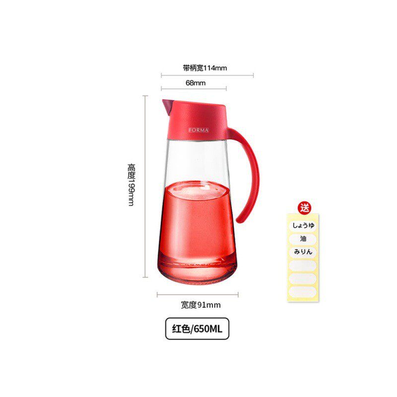 asvel日式自动家用酱油瓶开合玻璃油壶厨房防漏油罐醋壶不绣钢