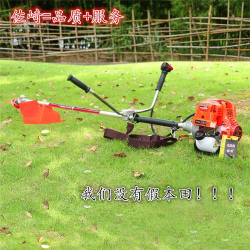 热销侧挂式割草机2016割灌机崎新款四冲佐省油brushcutter
