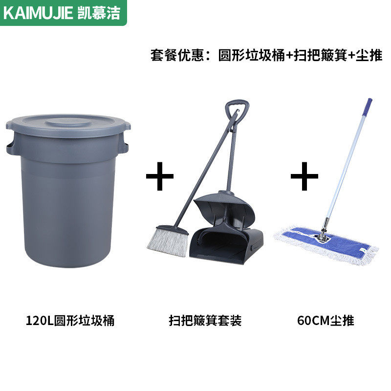 1z5x垃圾桶大容量大号商用圆形加厚带轮子户外厨房餐饮环卫有盖储