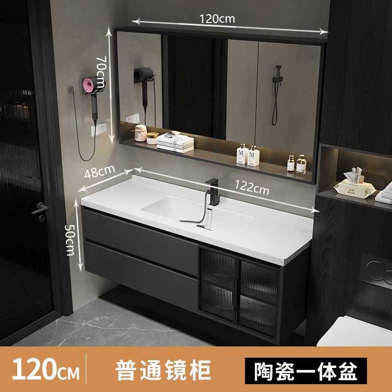 现代简约智能浴室柜组合实木卫生间陶瓷一体盆洗手洗脸洗漱台套装