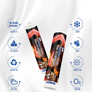 卡夫特k 906z防火密封胶耐高温玻璃胶v0级阻燃胶白色防水胶中性