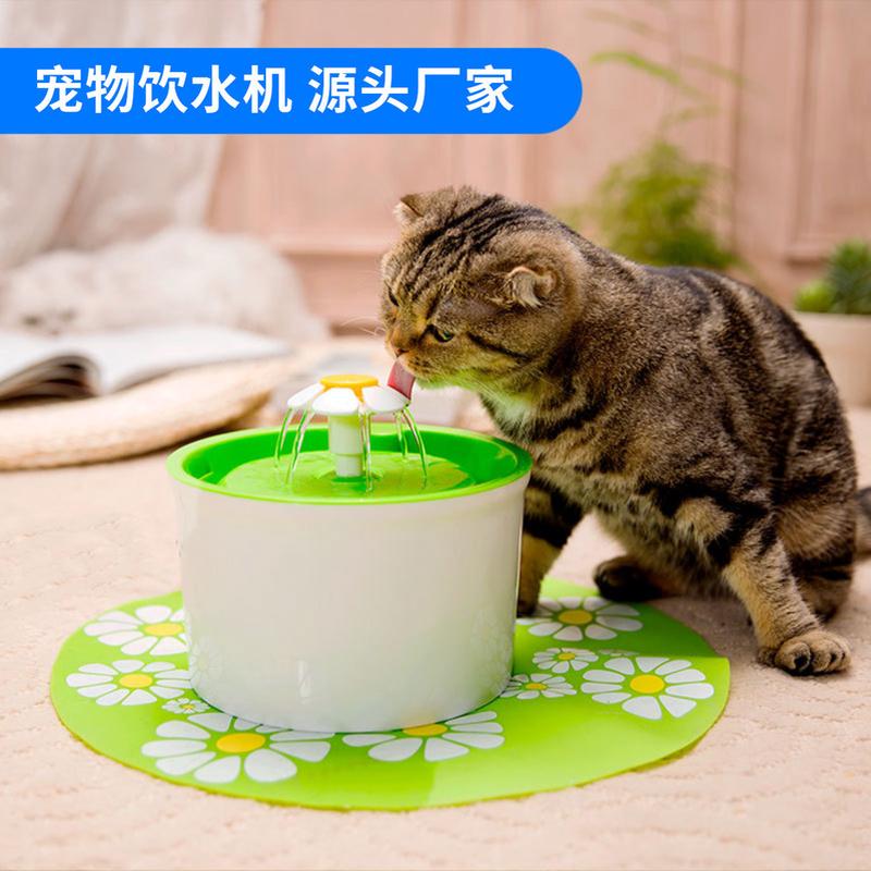 小花圆形-猫狗宠物饮水机饮水喝水盆活水循环电喂水器喷泉饮水器