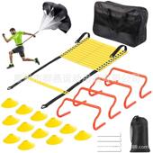 工厂直供跳格绳梯 跨栏套装 跨境敏捷梯绳梯 足球训练标志碟阻力伞