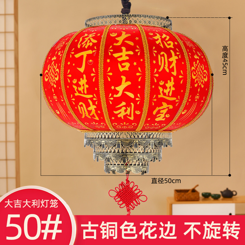 ip9d阳台红灯笼过新年2023别墅春节吊灯大门口乔迁户外旋转走马灯