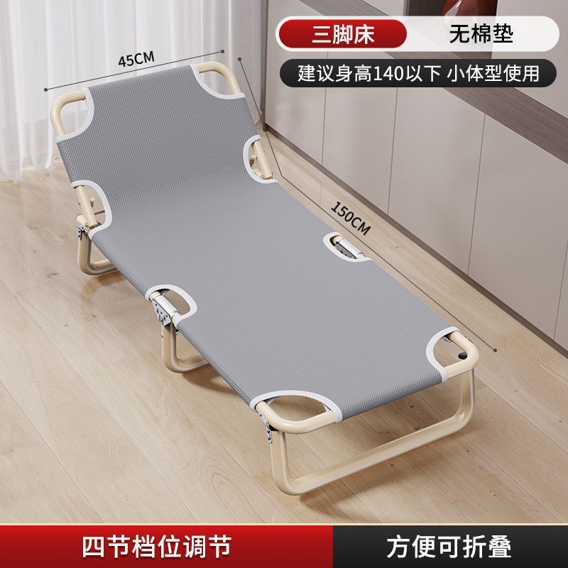 家用简易午休床折叠床单人床躺床折叠办公室成人午睡便携行军床