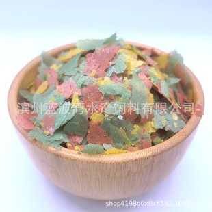 三色虾片饲料鱼苗小鱼食水草缸薄片饲料小型鱼海水鱼幼鱼苗