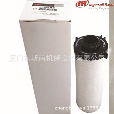 24241937英格索兰空压机配件滤芯F216VHF216VG过滤器管道芯滤芯2