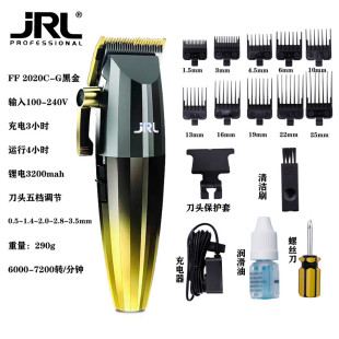 鹰堡JRL电推油头渐变推雕刻推电动小推子剃光头推子家用理发店用