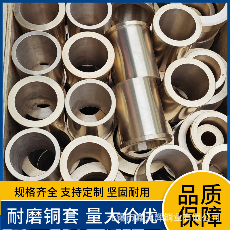 热销cac701铝棒铜管aibc1c铝青铜青qal9-4耐磨铝青铜