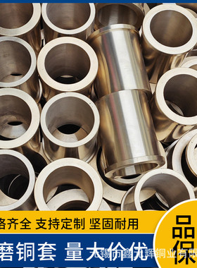 热销cac701棒青铜管aibc1c铝青铜铝qal9-4耐磨铝青铜