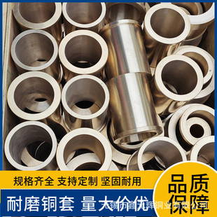 热销cac701铝青铜管aibc1c铝铝棒qal9 4耐磨青铜青铜