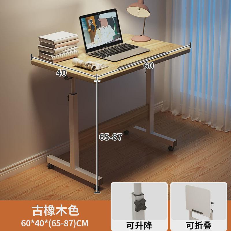 q&简易移动升降小桌子简约卧室家用学生书桌可宿舍懒人电脑床边桌