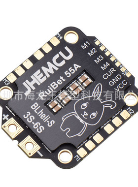 热销jhemcuruibet45a55a3-6sdshot600blheli_s电调一四合