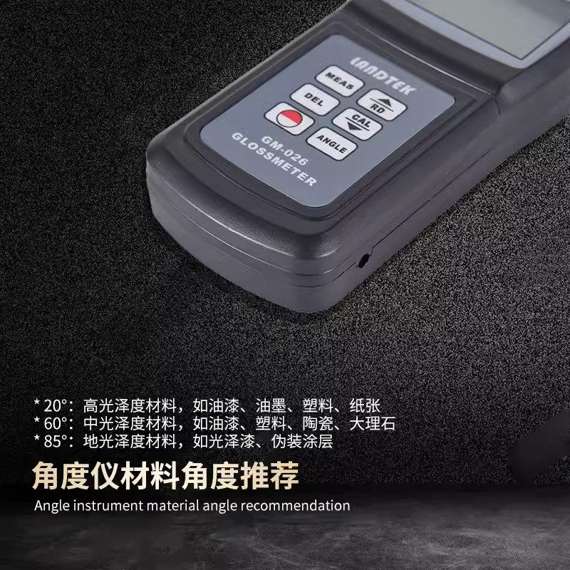 热销兰泰gm06光泽度仪测量gm026智能化数字式显示厚度测量光泽背