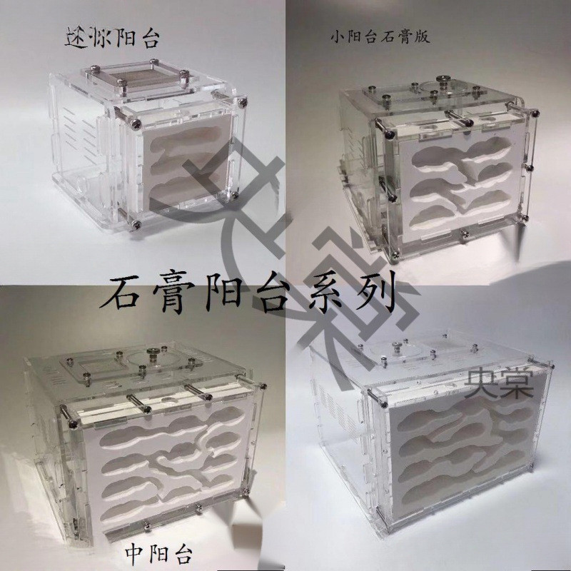石膏蚁巢巢生亚克力城堡试管宠物生日特硬蚁巢宠物混凝土散装长宽