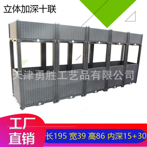 种植箱阳台自由组合花盆室内种植蔬菜温室育苗箱塑料花盆园艺花箱