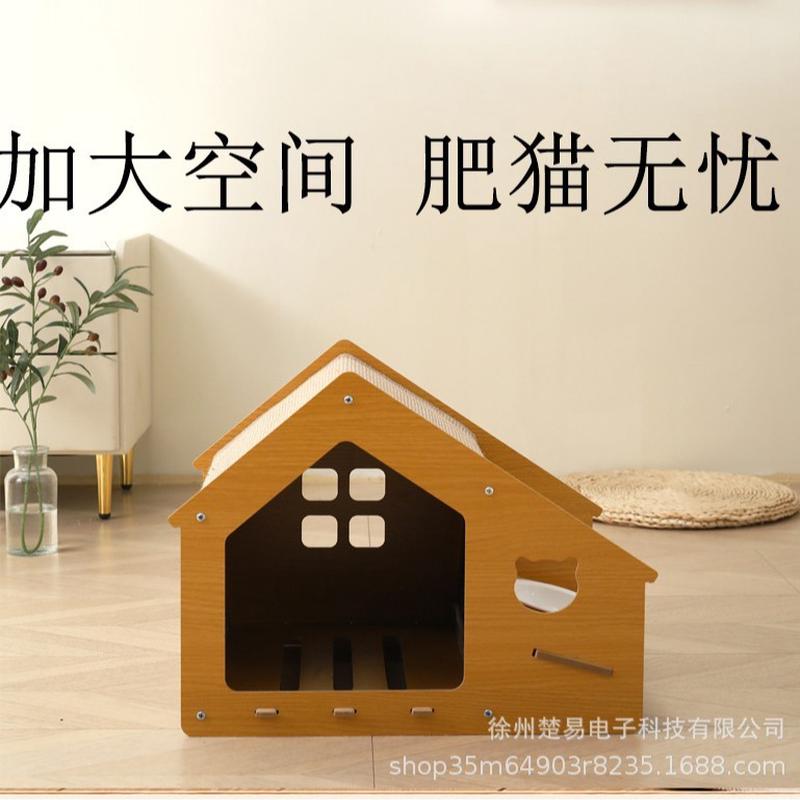 热销猫窝夏季别墅不占地猫房子带碗猫咪封闭式抓板狗窝可拆洗四季