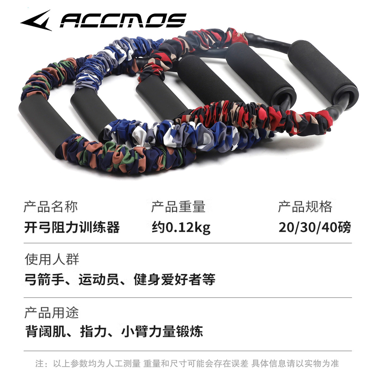 开弓模拟竞技反曲弓复合弓射箭拉弓训练拉力器撒放器材护指扳指