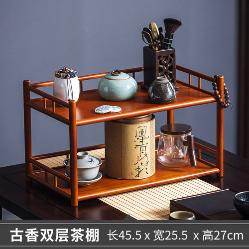 茶杯架子茶具收纳紫砂壶茶叶摆放置物桌面台式小博古架茶室中式架