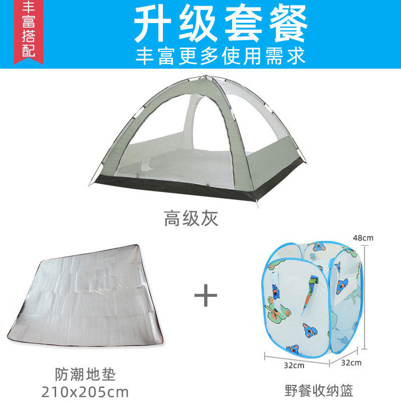 广杰户外纱网帐篷3-4人内网纱通风帐防蚊夏天室内凉棚透气防蚊虫