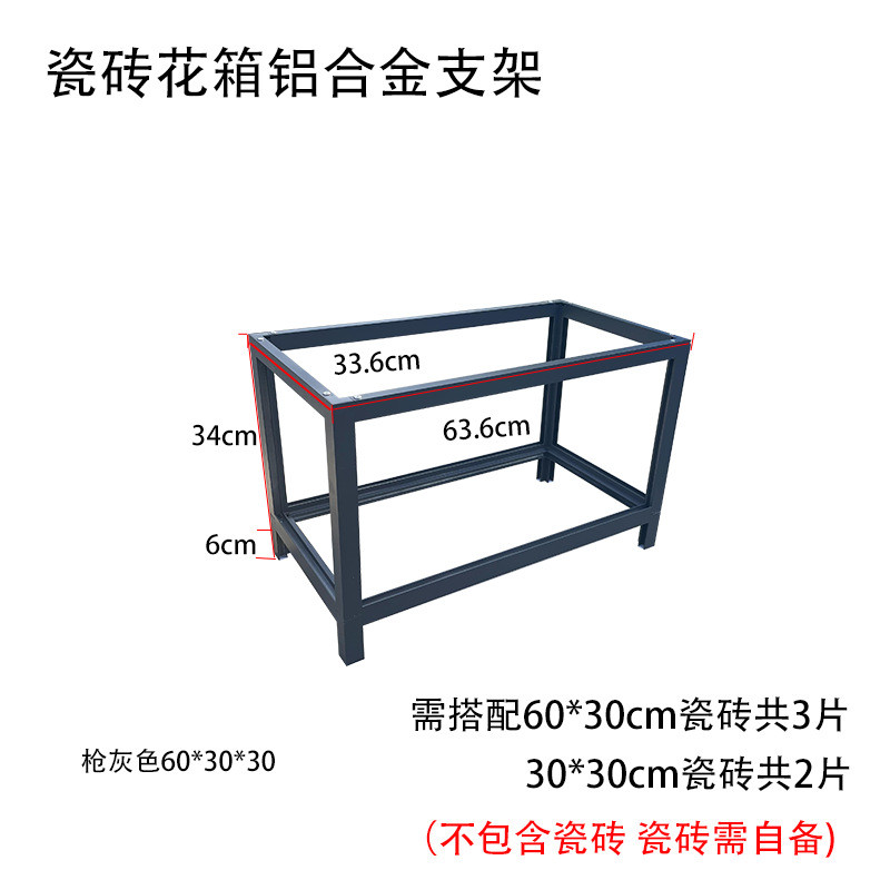 种植箱铝合金瓷砖花箱市政园林道路护栏花架花坛楼顶阳台大种新款
