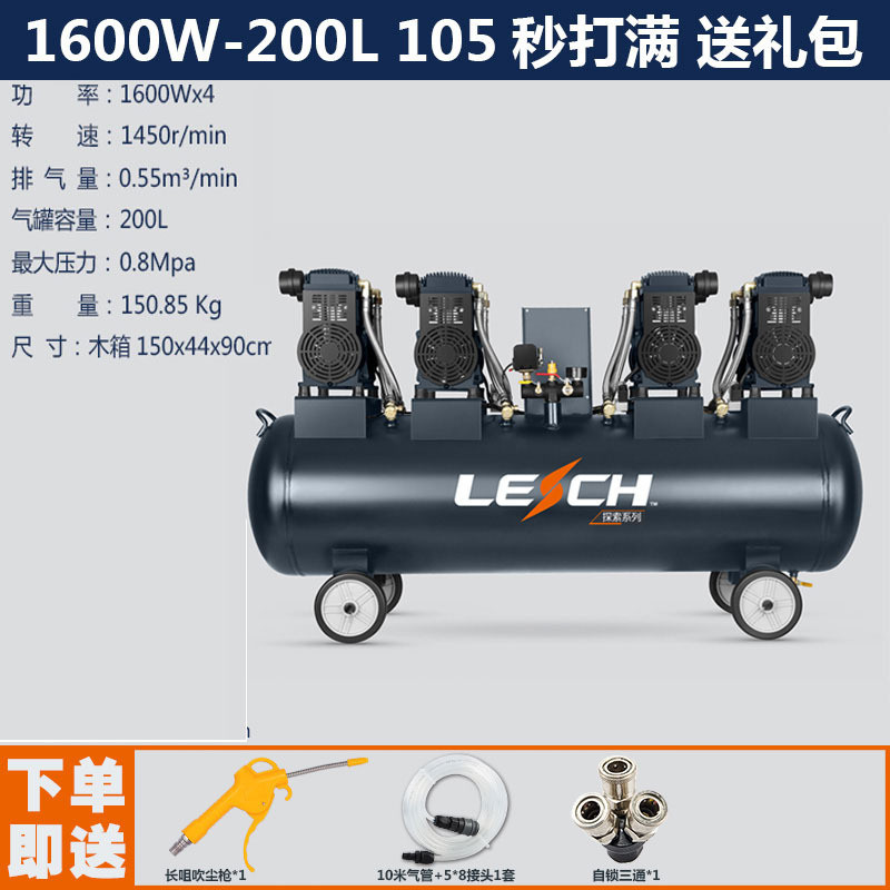 伏虎空压机探索气泵便携空气压缩机小型无气泵油圣帕机电高压