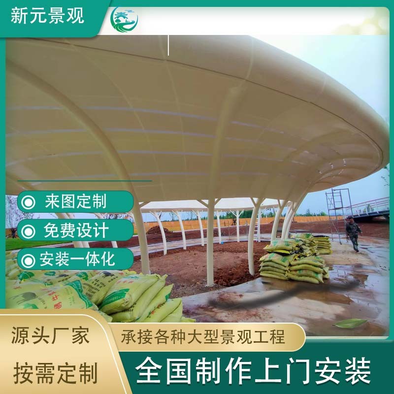 源头厂家直供大型造型喷漆不锈钢各种异形金属钢结构廊架景观亭