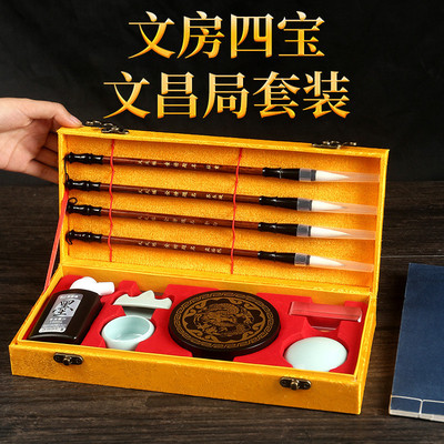 文房四宝精品套装文昌位布局全套一整套高档文昌毛笔4支摆件小学