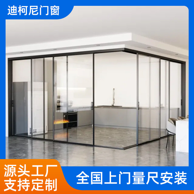现代简约阳台客厅极窄推拉门二三联动吊轨平移门室内吊趟隔断门