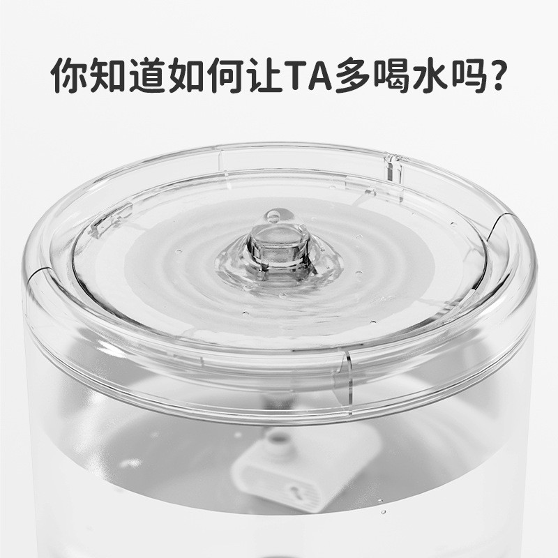 工厂宠物饮水机自动循环过滤小狗智能猫咪饮水机宠物喂水器流动水
