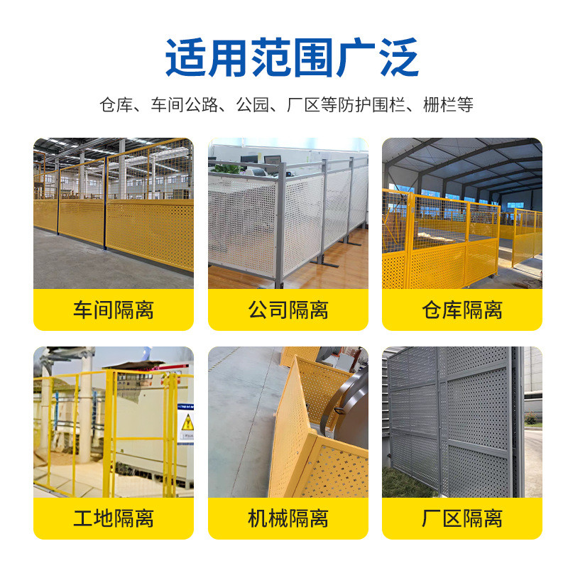 厂家定制工厂隔离仓库机械设备安全防护网可移动式车间隔离网网