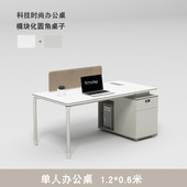 简约现代职员办公桌椅组合2 6人员工办公室位屏风工位电脑桌