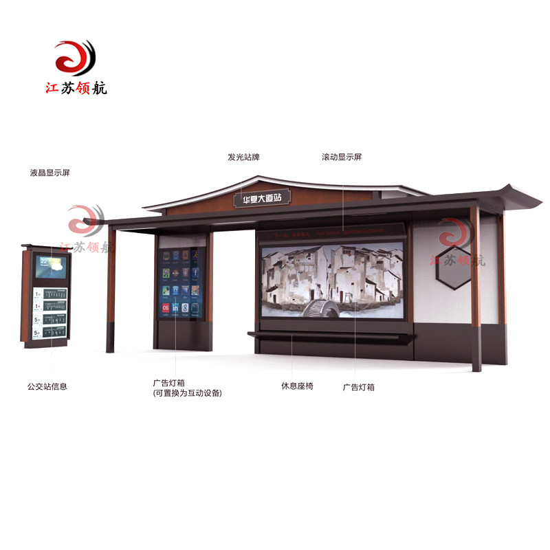 智能候车亭新型公交站台智能电子站牌LCD触摸屏报站广告牌灯箱厂